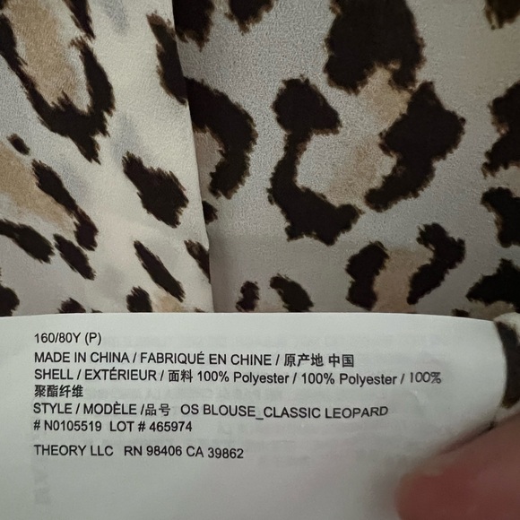 Theory Leopard Print Classic Button Down Blouse - Picture 6 of 8